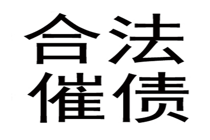 朱小姐学费问题解决，讨债团队贴心